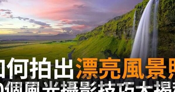足球比分50赔多少-探秘足球比分赔率，足球比分50赔多少背后的逻辑